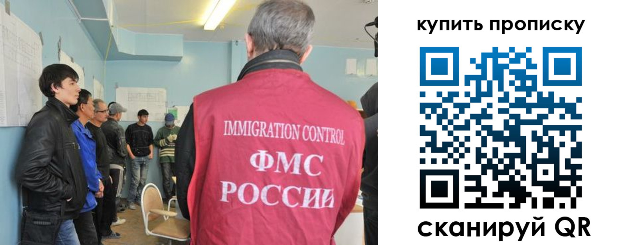 временная регистрация гарантия в Курской области